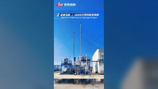 Planta de metanol em hidrogênio de 1.000 Nm3/h entregue com sucesso